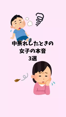 ナミ@恋愛勝者のTikTok投稿