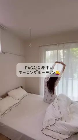 FAGAを改善する会社員のTikTok投稿