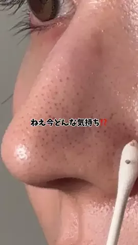 絶対に老けたくない24歳のTikTok投稿