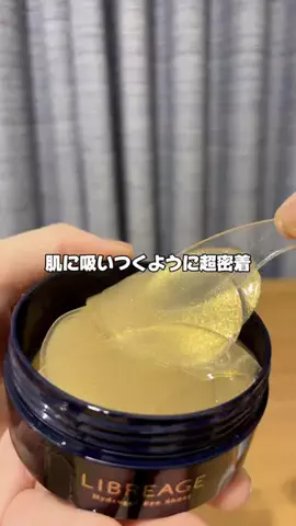 miruのTikTok投稿