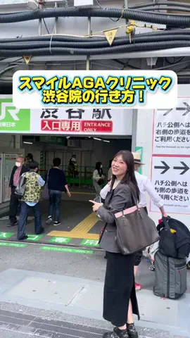FAGAを改善する会社員のTikTok投稿