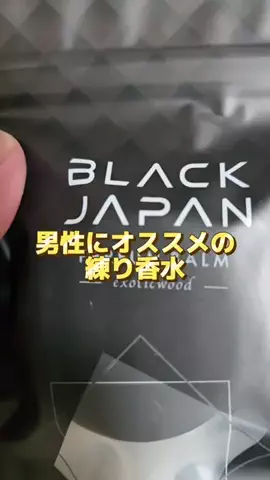 なお🍜のTikTok投稿