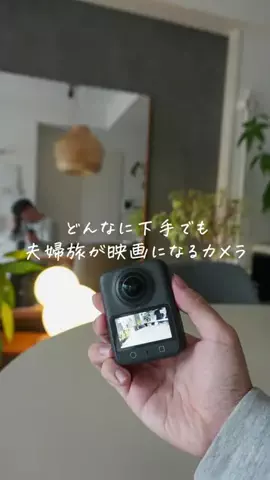 カシー夫婦 | マネするだけ失敗しない同棲術のTikTok投稿