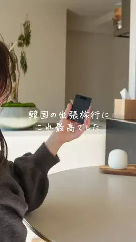 カシー夫婦 | マネするだけ失敗しない同棲術のTikTok投稿