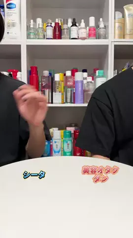 美容オタクのだべりのTikTok投稿