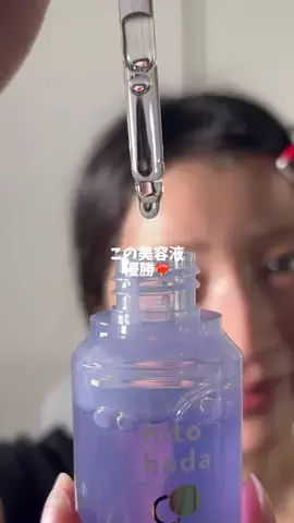 絶対に老けたくない24歳のTikTok投稿