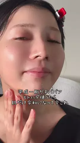 絶対に老けたくない24歳のTikTok投稿