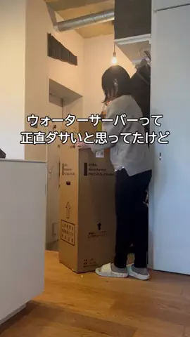 ウォーターサーバー比較@ranking編集部のTikTok投稿