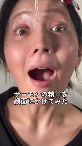 絶対に老けたくない24歳のTikTok投稿