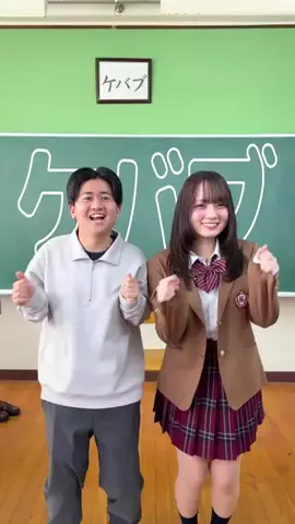 きっと青春の1ページのTikTok投稿