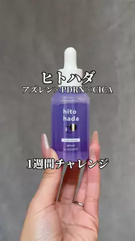絶対に老けたくない24歳のTikTok投稿