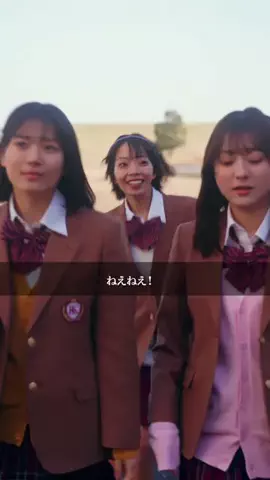 きっと青春の1ページのTikTok投稿