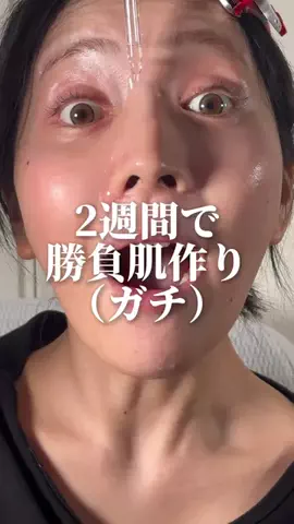 絶対に老けたくない24歳のTikTok投稿