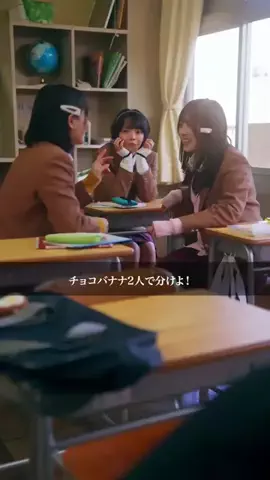 きっと青春の1ページのTikTok投稿