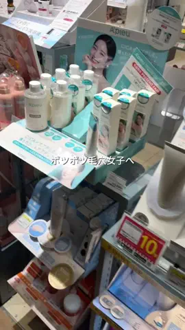 絶対に老けたくない24歳のTikTok投稿