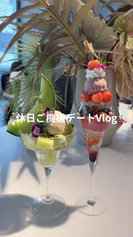 ゆいのTikTok投稿