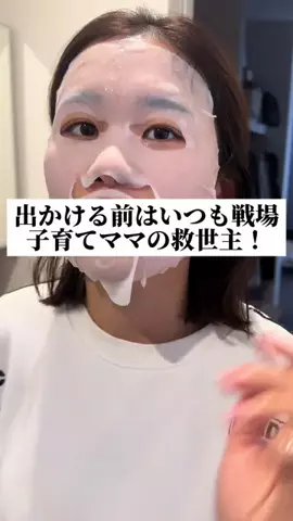 テラちゃん夫婦 | 看護師妻のリアルすぎる日常のTikTok投稿