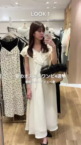 misakiのTikTok投稿