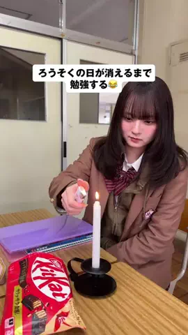 きっと青春の1ページのTikTok投稿