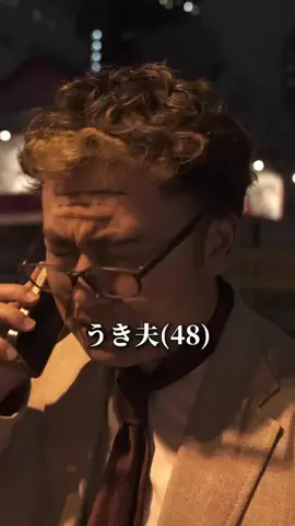 うっきー⚾️🐵のTikTok投稿
