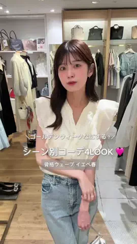 misakiのTikTok投稿