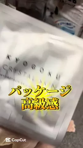 おこめちゃん🍚は米嫌いのTikTok投稿