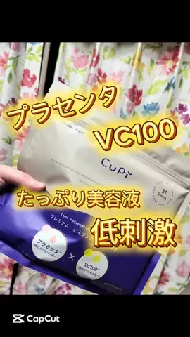 おこめちゃん🍚は米嫌いのTikTok投稿