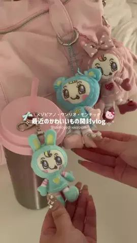サモエドネキのお部屋のTikTok投稿