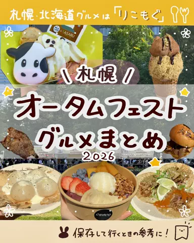 りこモグのTikTok投稿