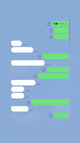 umiのTikTok投稿