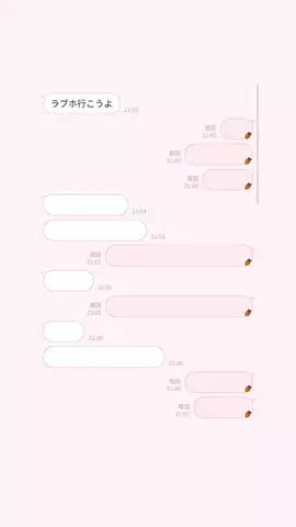 umiのTikTok投稿
