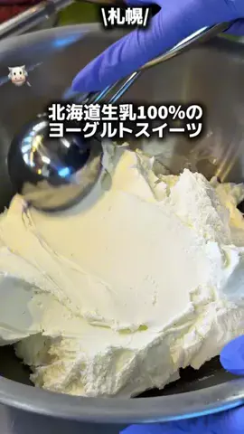 りこモグのTikTok投稿