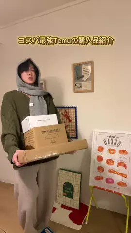 けーた。のTikTok投稿