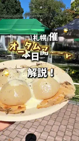 りこモグのTikTok投稿