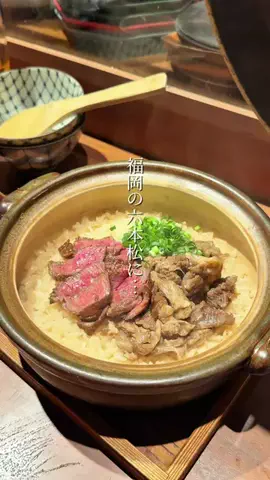 バリうま福岡｜グルメのTikTok投稿