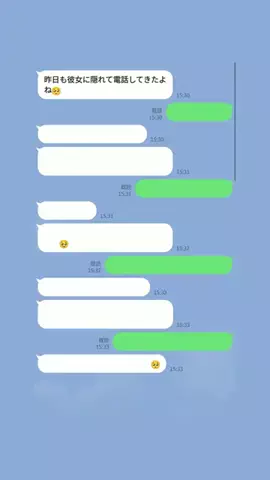 umiのTikTok投稿