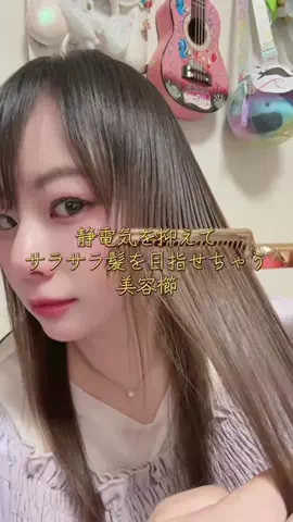y_urin_aのTikTok投稿