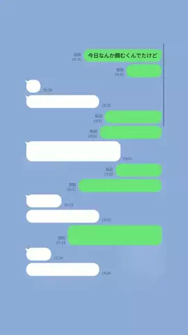 umiのTikTok投稿