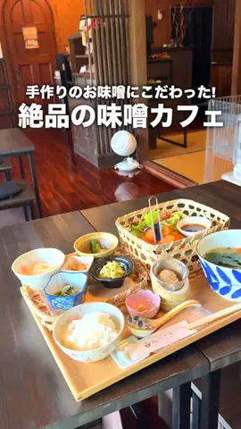 はいちーずの鹿児島旅✌️のTikTok投稿