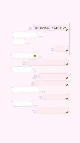 umiのTikTok投稿
