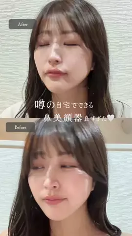 まなぴおのTikTok投稿