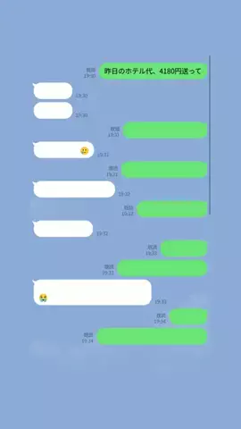umiのTikTok投稿