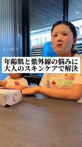 テラちゃん夫婦 | 看護師妻のリアルすぎる日常のTikTok投稿