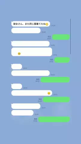 umiのTikTok投稿