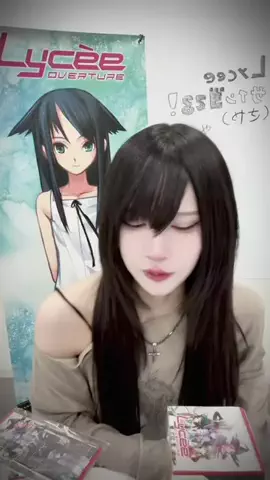 佐伯七海のTikTok投稿