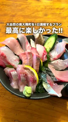 はいちーずの鹿児島旅✌️のTikTok投稿