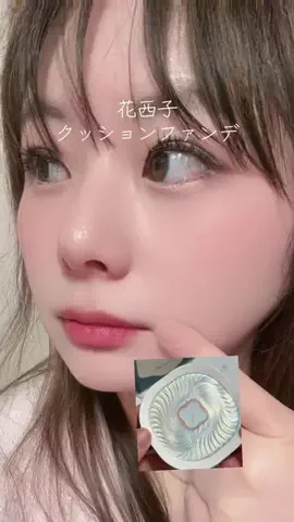 y_urin_aのTikTok投稿