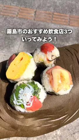 はいちーずの鹿児島旅✌️のTikTok投稿