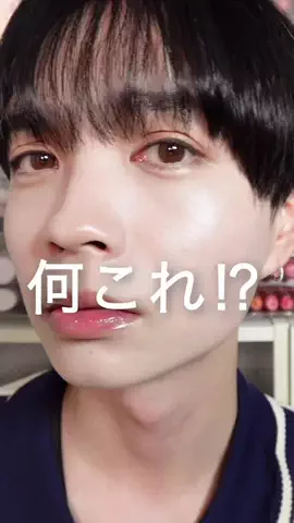 ゆーすけのTikTok投稿