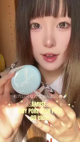 まめたろ🫧のTikTok投稿
